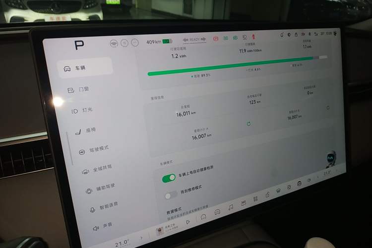 Used XPeng MONA M03 2025 600 with Ultra-Long Range Max
