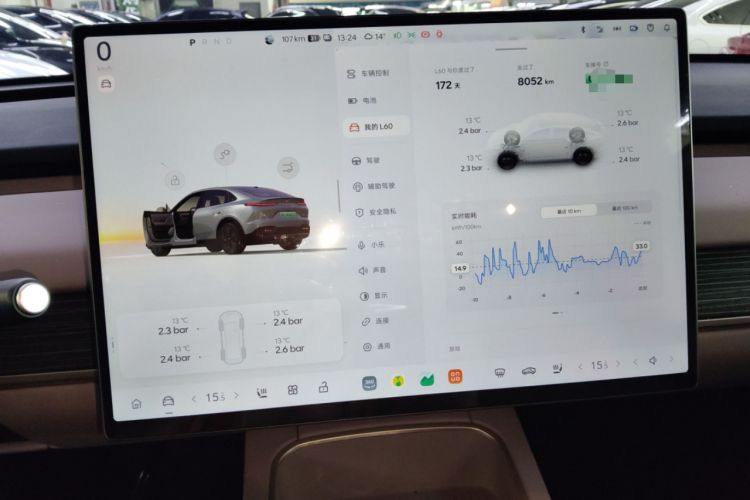 Used ONVO L60 2024 60 kWh Rear-Drive Version
