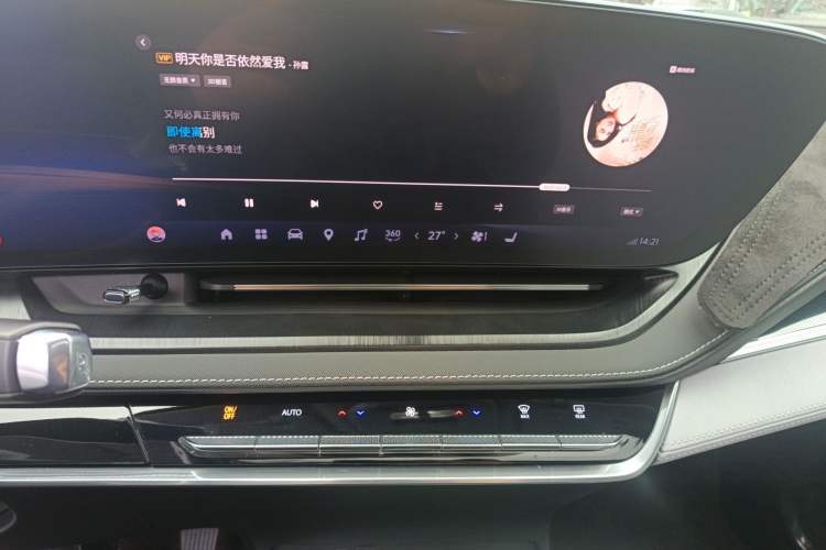Used Buick E5 2023 Zhenxiang Standard Range Edition Audio And AC Panel