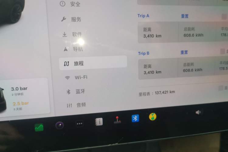 Used Tesla Model Y 2021 Long-Range All-Wheel-Drive Version Instrument Cluster