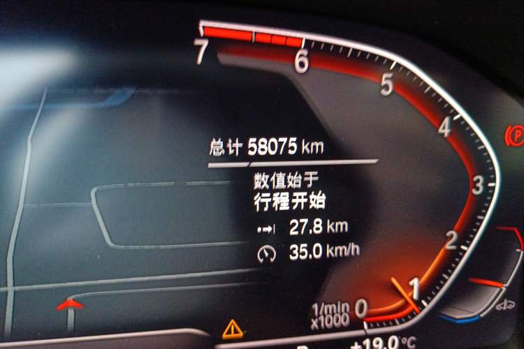 Used BMW 3 Series 2020 Restyled 325i M Sport Night Edition Package Odometer Close Up