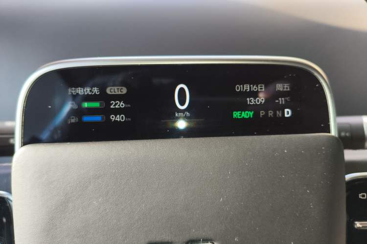 Used Li Auto L9 2024 Ultra Model Instrument Cluster