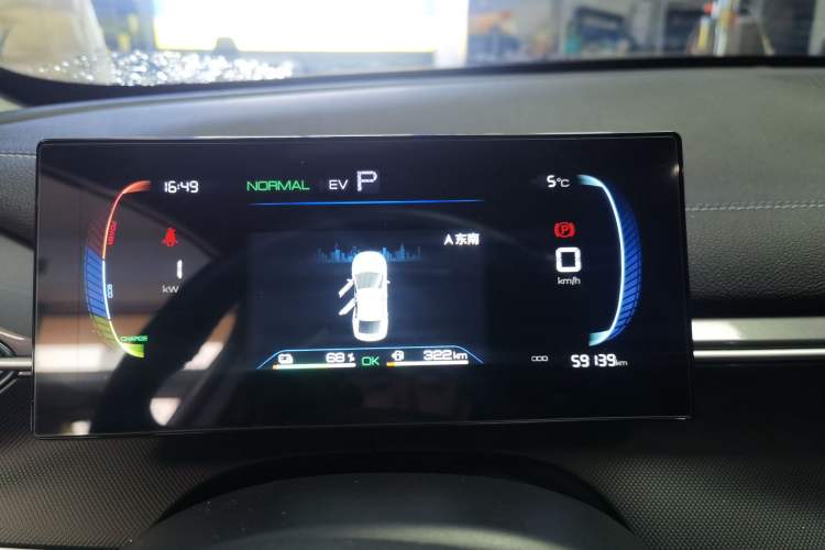 Used BYD Destroyer 05 2024 HONOR Edition DM-i 55KM Luxury Model Instrument Cluster