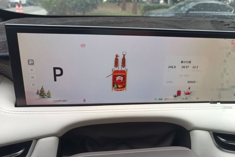 Used IM LS7 2023 90 kWh Elite Rear-Drive Version