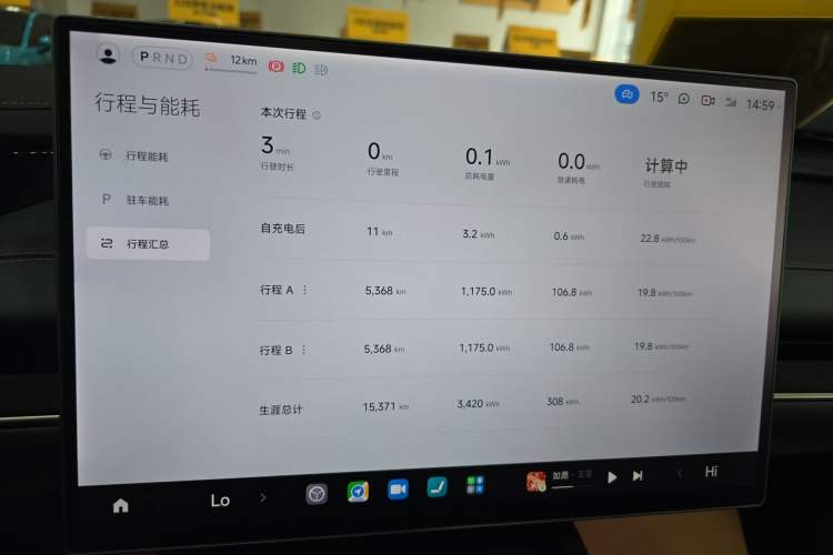 Used Xiaomi Auto SU7 2024 Rear-Drive Ultra-Long Range Advanced Pro-Level Intelligent Driving Version