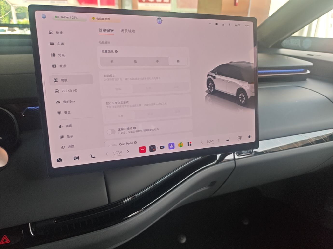 Zeekr MIX 2025 Intelligent Driving Version — снимка 15