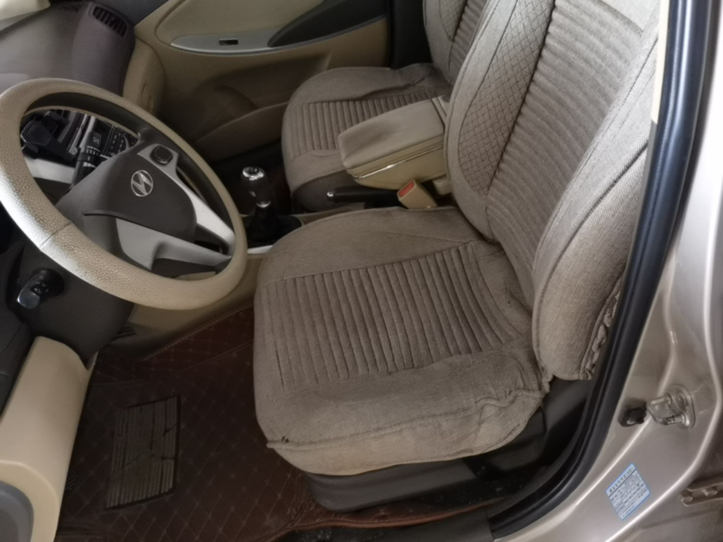 Interior delantero