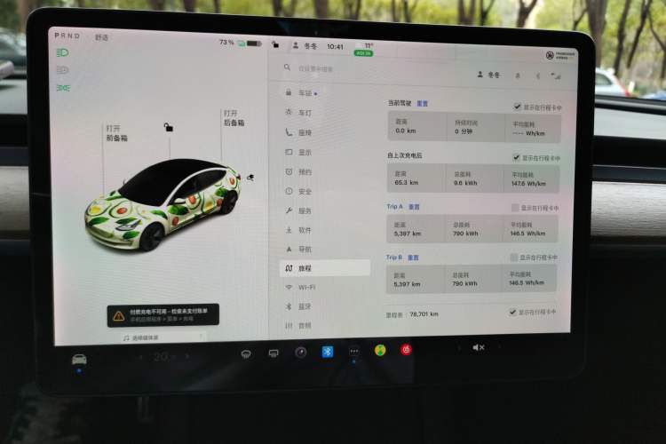 Used Tesla Model 3 2021 Revised Version Standard Range Rear-Wheel Drive Upgraded Edition 3D1