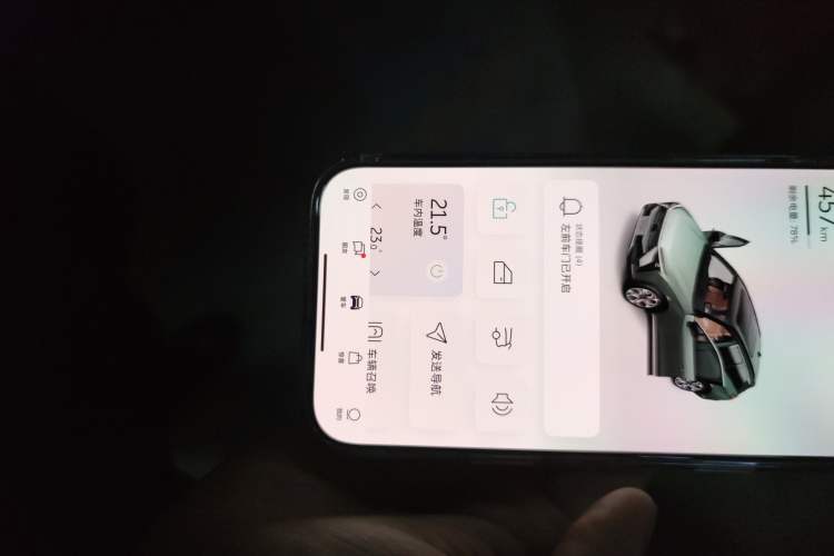 Used Nio ES8 2022 100 kWh Six-Seater Version Vehicle Key