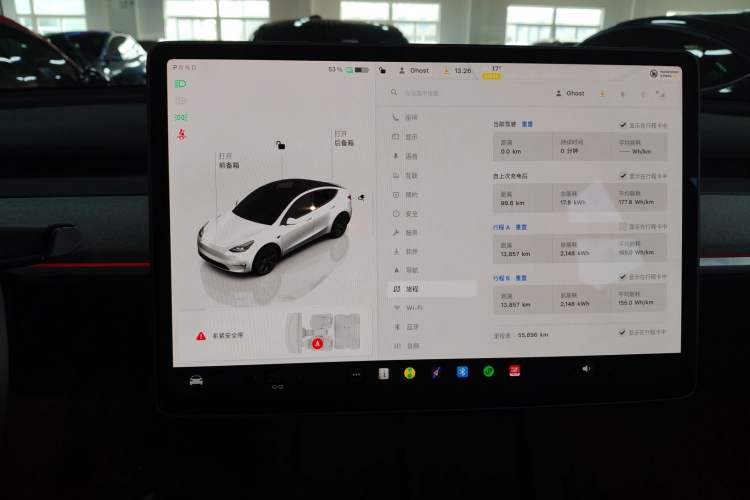 Used Tesla Model Y 2023 Rear-Wheel-Drive Version Instrument Cluster