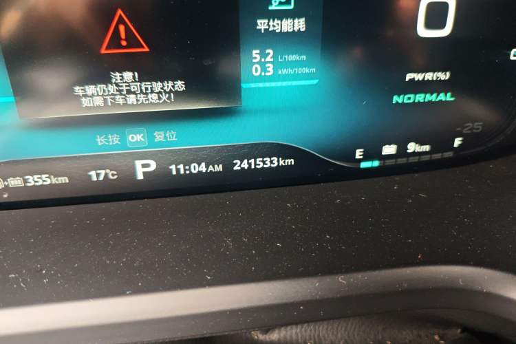 Used Roewe i6 New Energy 2017 45T Hybrid Connect & Smart Enjoyment Edition
