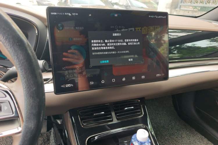 Used BYD Han 2020 EV Long-Range Luxury Model
