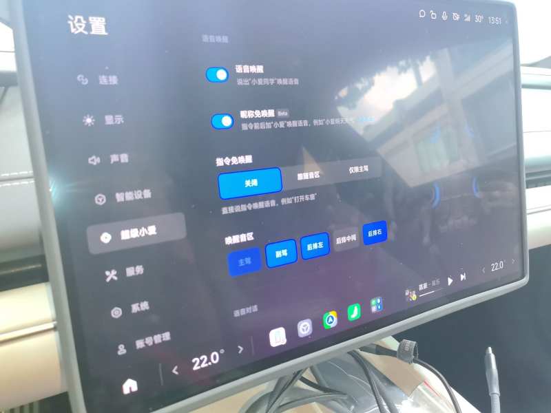 Used Xiaomi Auto SU7 2024 Four-Wheel Drive Ultra-Long Range Advanced Intelligent Driving Max Edition — 29