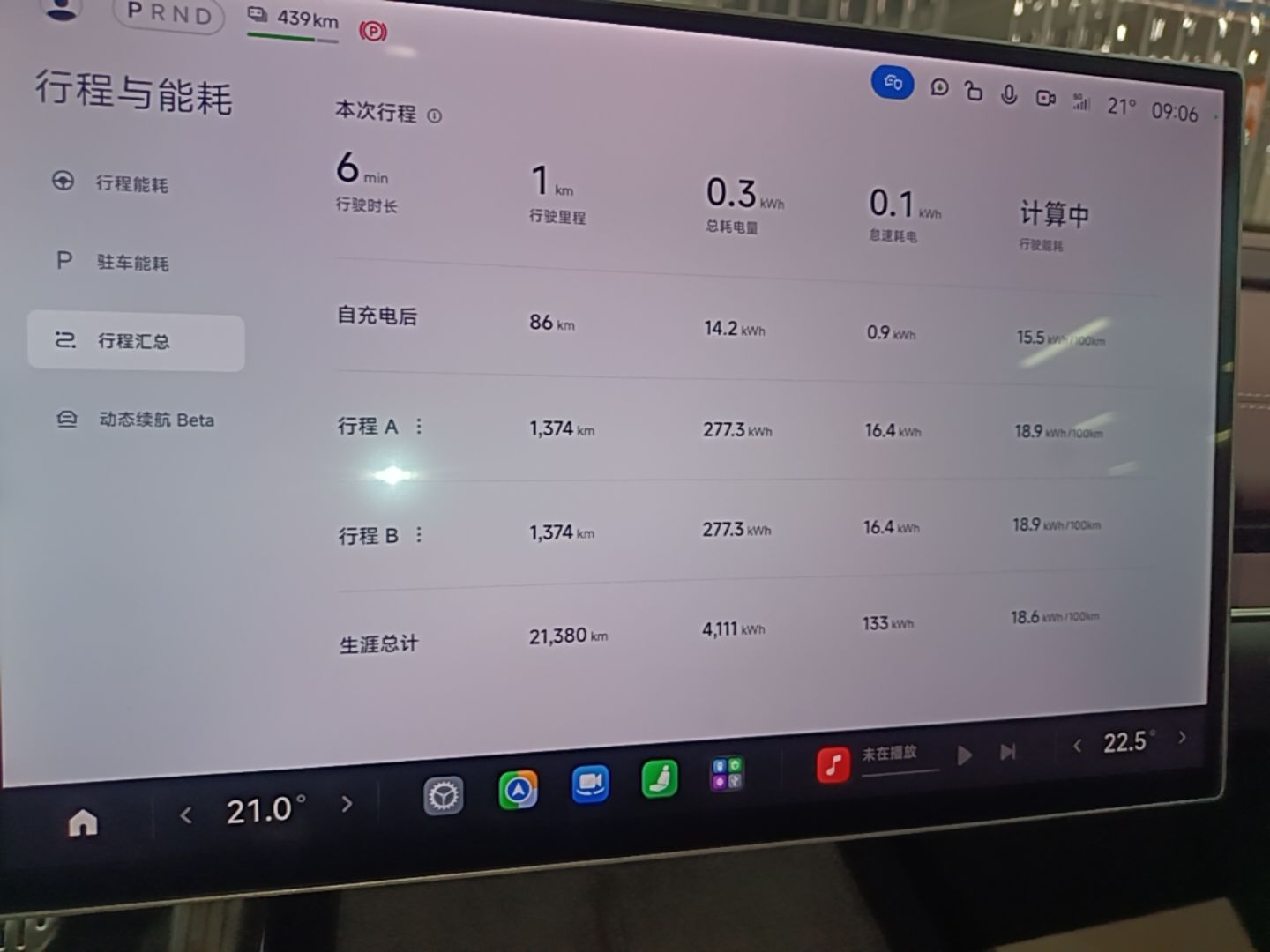 Xiaomi Auto SU7 2024 Four-Wheel Drive Ultra-Long Range Advanced Intelligent Driving Max Edition — снимка 15