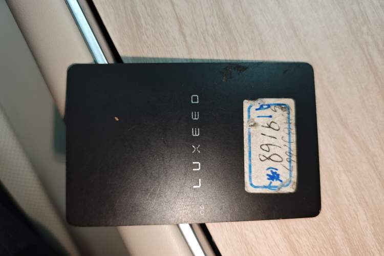 Used Hima Luxeed S7 2024 Ultra Four-Wheel Drive Flagship Edition Interior 1