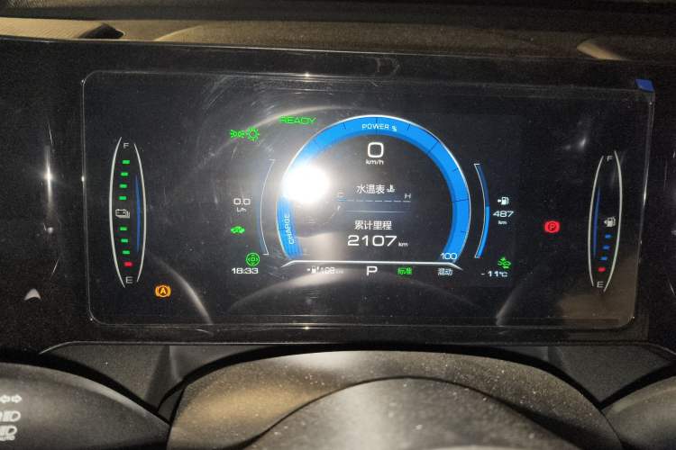 Used Haval Fierce Dragon 2023 1.5L 110KM Lingdong Edition