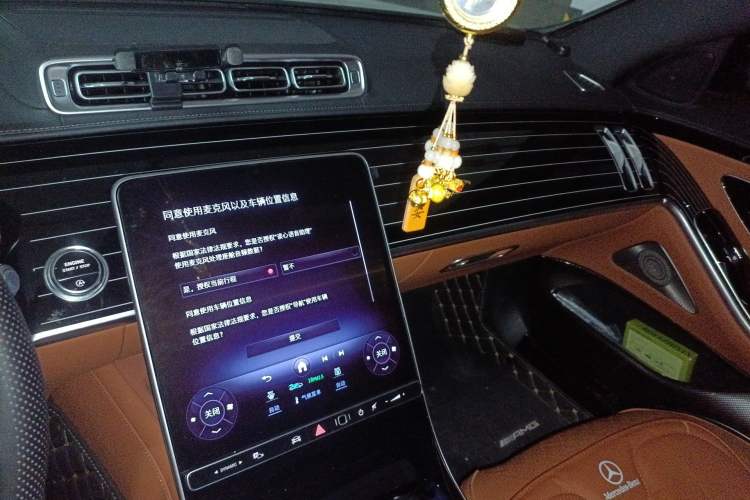 Used Mercedes-Benz S-Class 2024 S 450 L 4MATIC Audio And AC Panel