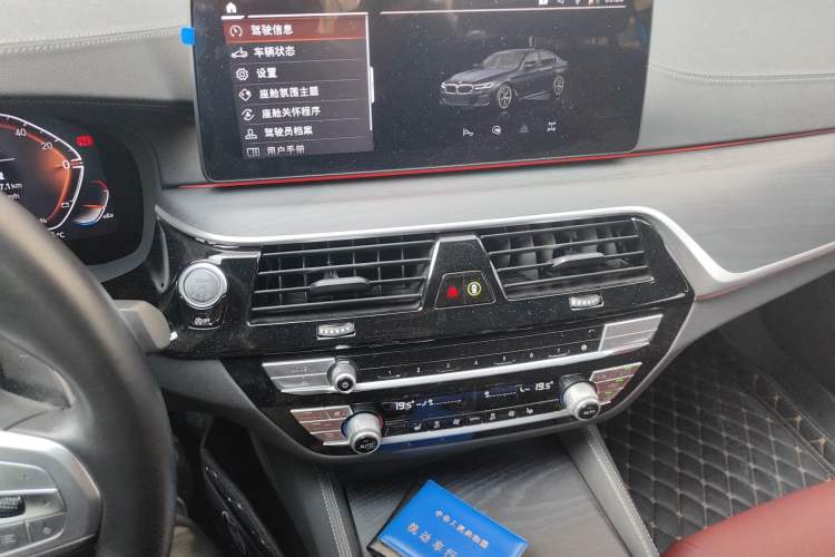 Used BMW 5 Series 2023 530Li Leading Model M Sport Package Audio And AC Panel