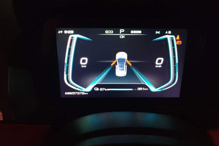 Used BYD e2 2021 Luxury Model Instrument Cluster