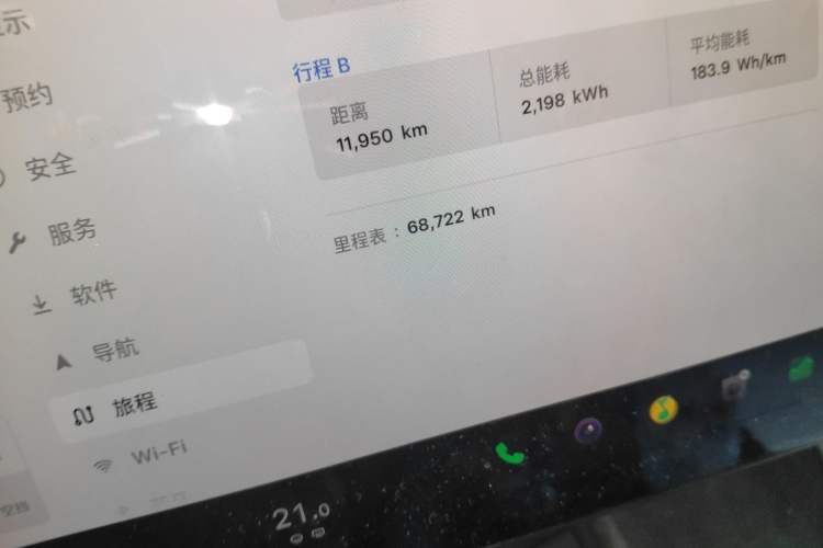 Used Tesla Model X 2023 Dual-Motor All-Wheel-Drive Version
