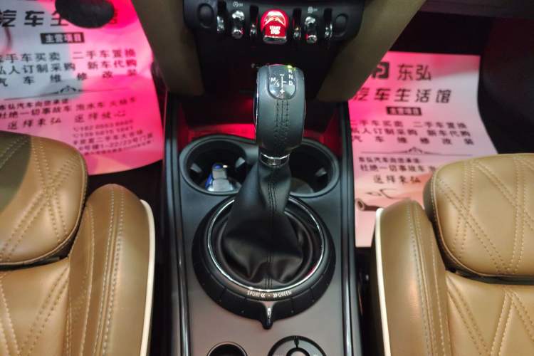 Used MINI Countryman 2017 2.0T COOPER S ALL4 Traveler