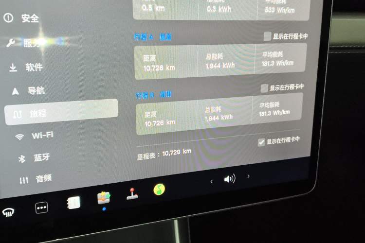 Used Tesla Model Y 2025 Long-Range All-Wheel-Drive Version