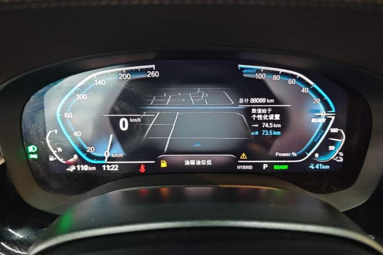 Used BMW 5 Series New Energy 2022 Restyled 535Le M Sport Package