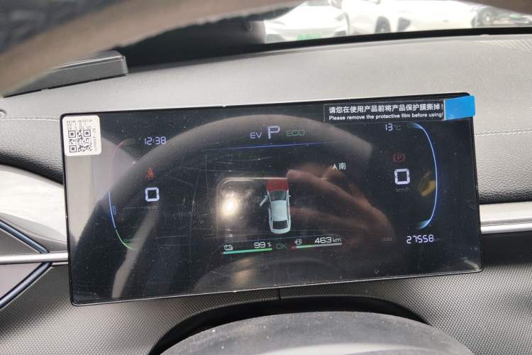 Used BYD Destroyer 05 2024 Honor Edition DM-i 120KM Luxury Model Instrument Cluster