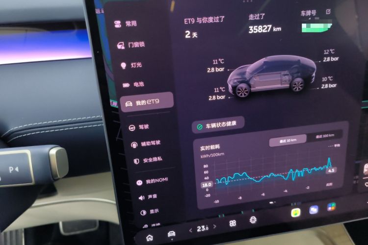 Used Nio ET9 2025 100kWh Signature Edition
