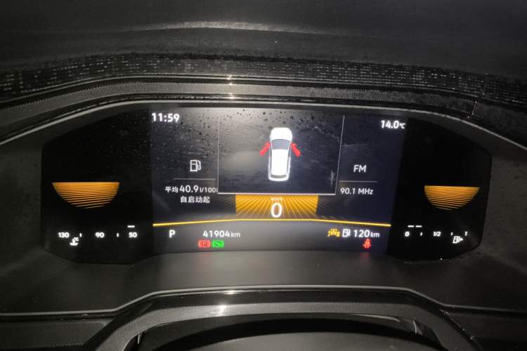 Used Volkswagen Lavida 2023 New Sharp 1.5L Automatic Excellent New Edition
