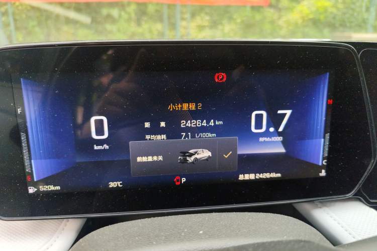 Used Chevrolet Monza 2024 1.5L Dual-Clutch Enjoyment Edition Instrument Cluster