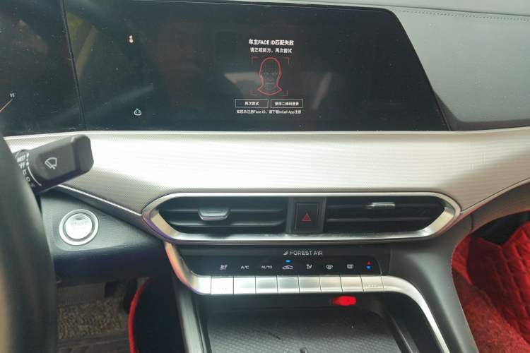 Used CHANGAN UNI-T 2020 1.5T Luxury Model