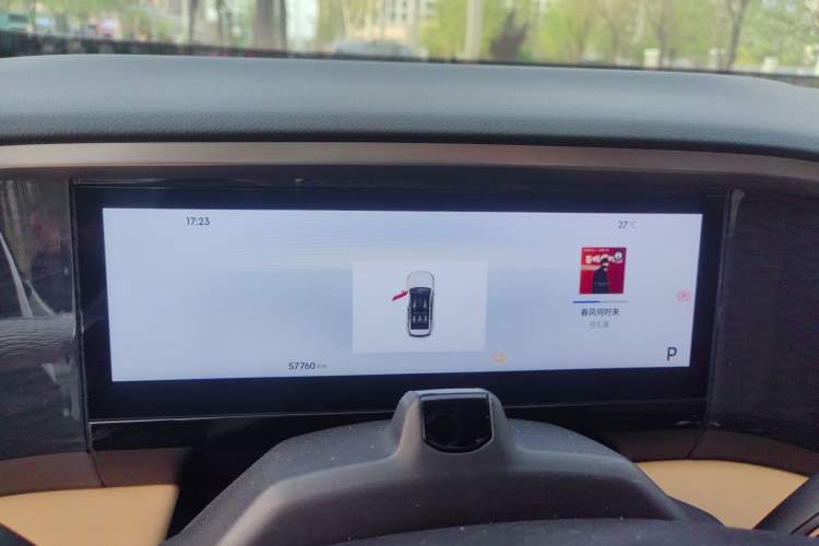 Used Geely Galaxy L7 2023 1.5T 115 km Starship Instrument Cluster