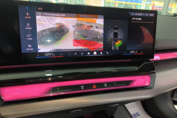 Used BMW 5 Series 2025 525Li M Sport Package Audio And AC Panel