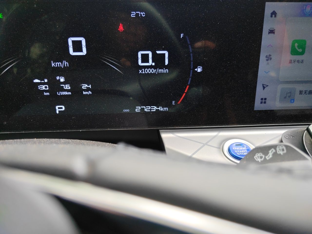Geely Auto Haoyue PRO 2024 1.5T DCT Zongheng+ — снимка 11