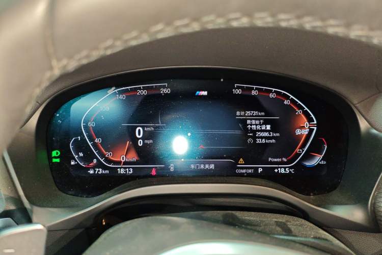 Used BMW X4 2022 Restyled xDrive 30i M Sport Night Edition Package
