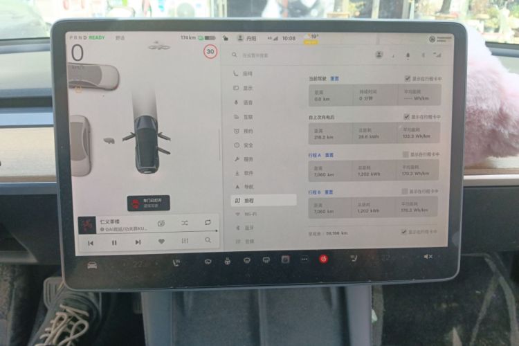 Used Tesla Model 3 2022 Rear-Wheel-Drive Version Instrument Cluster