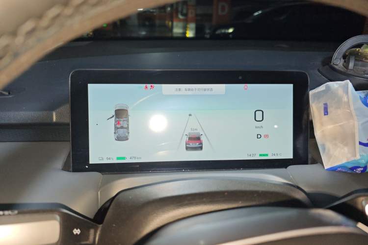 Used AION Y 2023 Plus 510 Smart Edition Instrument Cluster