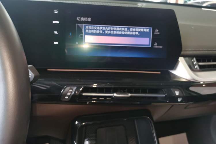 Used BMW X1 2023 sDrive25Li X Design Package Audio And AC Panel