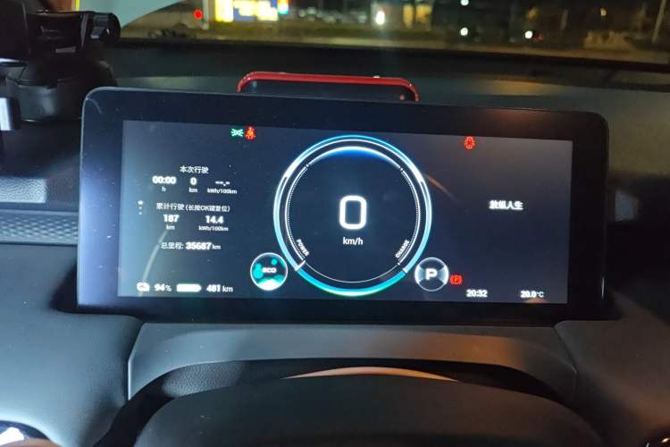 Used AION Y 2023 Plus 510 Enjoy Edition
