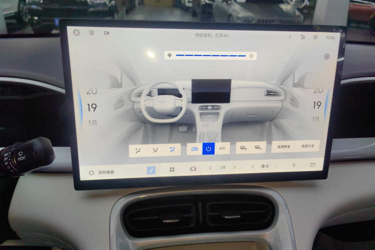 Used Geely Galaxy Geome 2026 Model 410km Freedom Edition