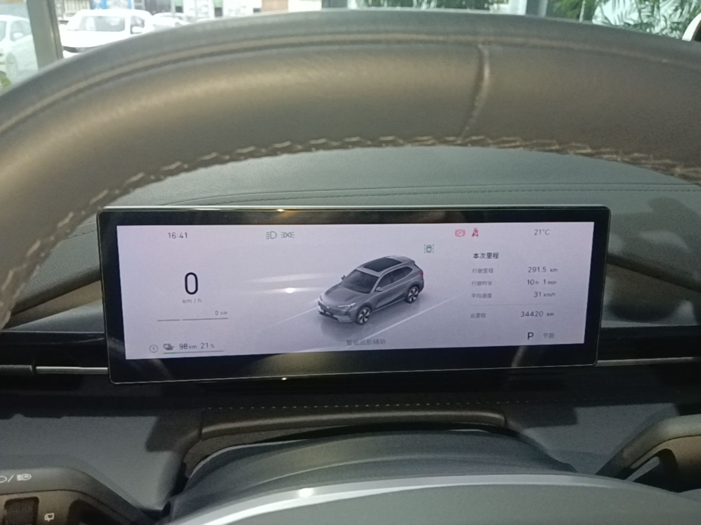 Geely Galaxy E5 2024 440km Exploration Version — снимка 14