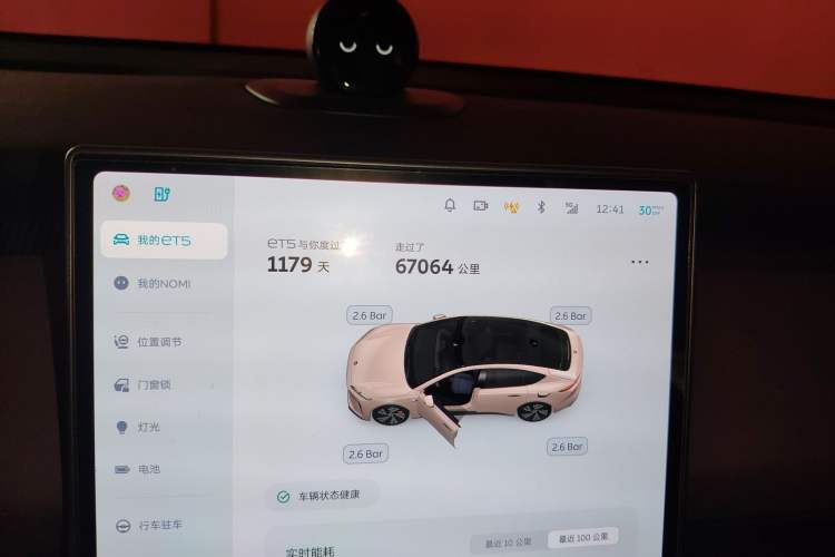 Used Nio ET5 2022 75 kWh