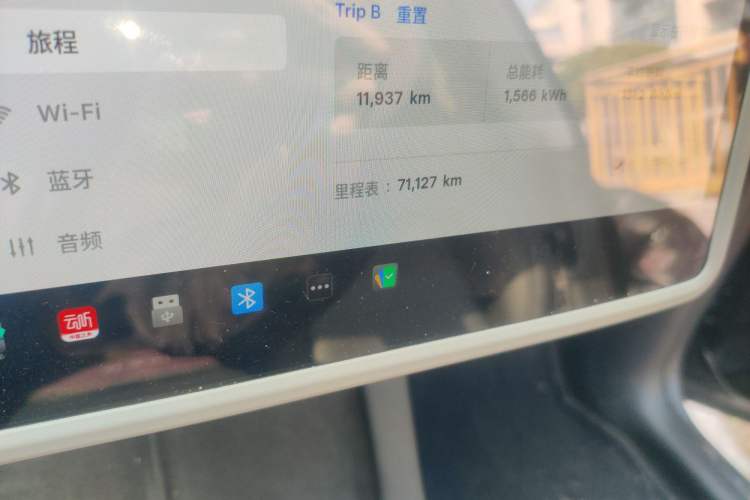 Used Tesla Model Y 2021 Standard Range Rear-Wheel Drive Version
