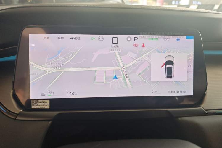 Used BYD Song L EV 2025 Intelligent Driving Version 662 km LiDAR Excellence Edition
