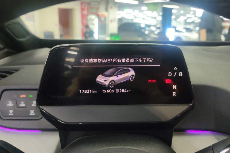 Used Volkswagen ID.3 2025 Revised Version Smart Edition Ultimate Intelligence Version Instrument Cluster