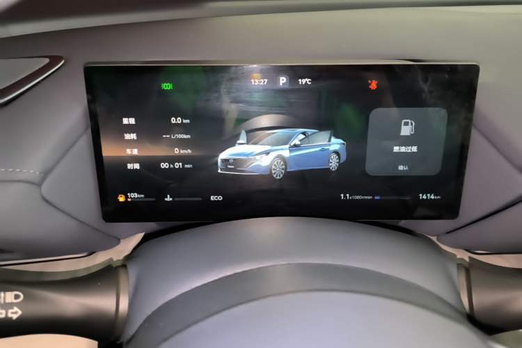 Used Nissan Teana 2026 Model Harmony Cockpit 2.0T Flagship Edition Instrument Cluster