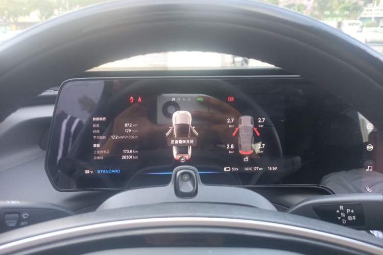 Used XPeng P7 2023 586E Instrument Cluster