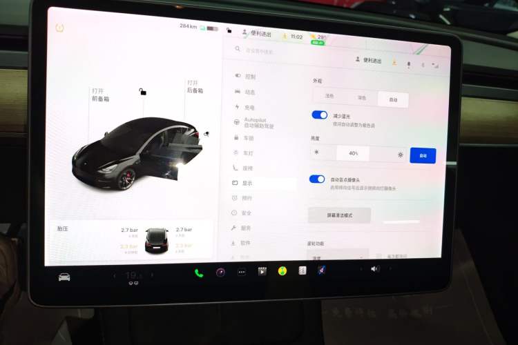 Used Tesla Model 3 2021 Performance High-Performance All-Wheel-Drive Version 3D6