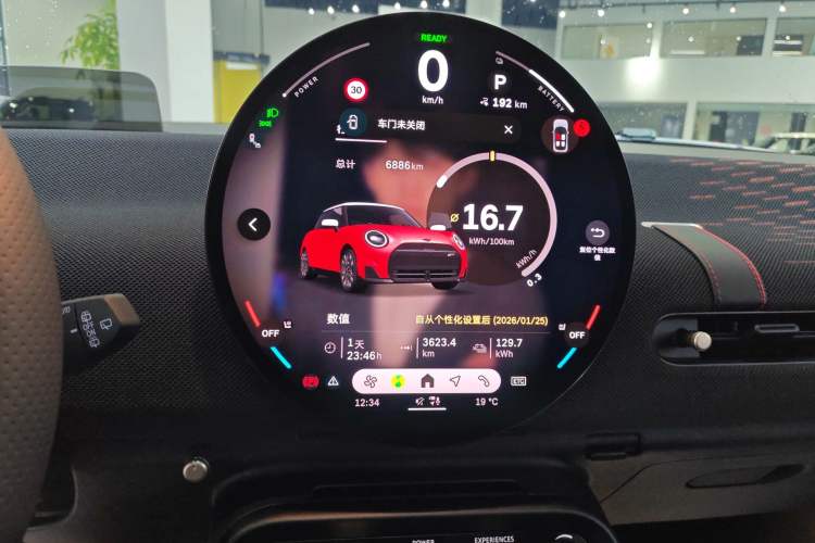 Used MINI Electric COOPER JCW 2025 Model Montecarlo Night 60th Anniversary Edition Instrument Cluster